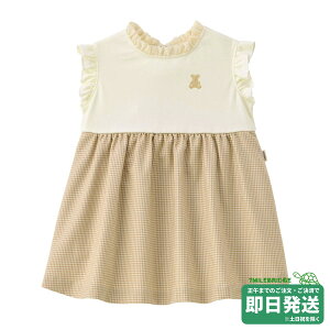 �Z�[��30%OFF�I�~�L�n�E�X �����s�[�X(80-140cm)�~�L�n�E�X���K�̔��X�����[���֕s��