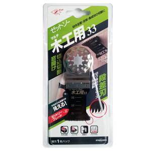 Z �}���`�c�[���p�J�b�g�\�[ �؍H�p33
