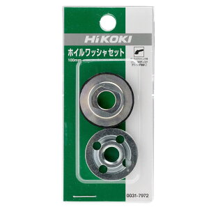 HiKOKI zCbV[Zbg ibV[+ibgj 0031-7972 / 100mmfBXNOC_[p