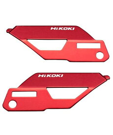 HiKOKI WH36DC用カラープレート 0037-6449 シグナルレッド / インパクトドライバ用