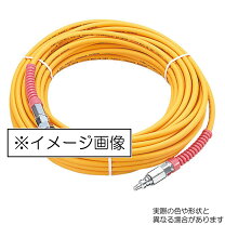 楽天市場】ハイコーキ 高圧エアホースの通販