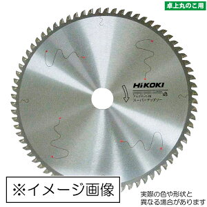 HiKOKI X[p[`bv\[ 0032-6741@160mm×60P / ۂ̂p@A~TbVp