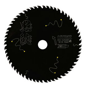 HiKOKI スーパーチップソー 黒鯱 0037-6201 165mm×60P / 集成材・一般木材用