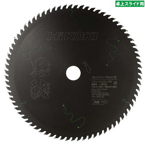 HiKOKI X[p[`bv\[  0037-7182 190mm×75P / XChۂ̂p