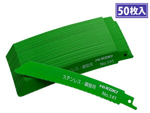 HiKOKI Z[o[\[@pȃu[h No.141@0000-3461 150mm / Ep(50)