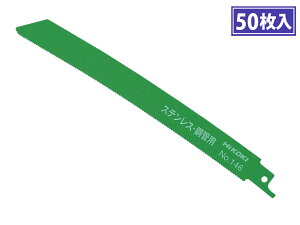 HiKOKI Z[o[\[@pȃu[h No.146@0000-3464 200mm / Ep(50)