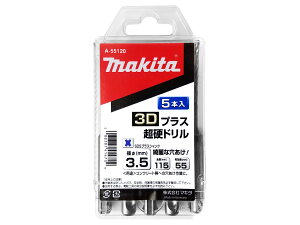 }L^ 3DvXdhiSDSvXVNj 3.5×115@A-55120@5{