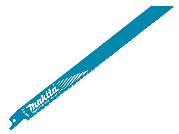 楽天市場】マキタ レシプロソーブレード BIM49 A-57990 250mm(5枚入 