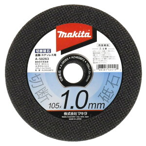 }L^ ؒfu A-58263 105×1.0mm(10) / EXeXp