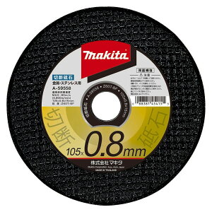 }L^ ؒfu A-59558 105×0.8mm(10) / EXeXpi10j