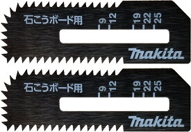 マキタ 石こうボード用ブレード(2枚入) A-60028 / ボードカッタ用