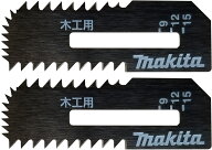 マキタ 木工用ブレード(2枚入) A-60034 / ボードカッタ用