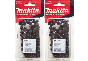 �}�L�^ �`�F�[���n 91PX-52E A-55653 ×2��