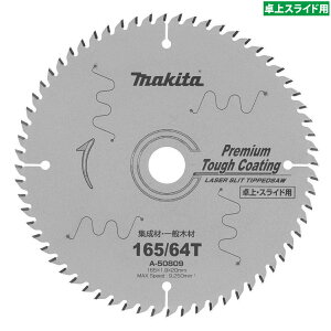 }L^ v~A^tR[eBO`bv\[ A-50809 165mm×64P / W ʖ؍ޗp