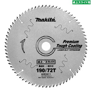 }L^ v~A^tR[eBO`bv\[ A-51611 190mm×72P / W ʖ؍ޗp