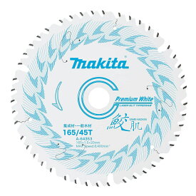 マキタ 鮫肌プレミアムホワイトチップソー A-64353 165mm×45P / 集成材・一般木材用