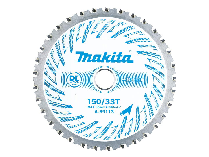 楽天市場】マキタ DCホワイトメタルチップソー A-69113 150mm×33P 