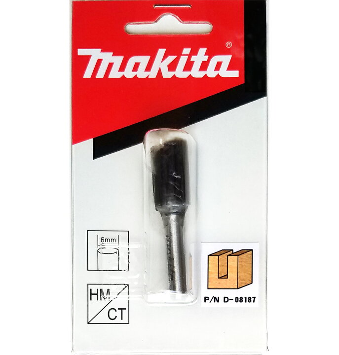 楽天市場】マキタ トリマ用ストレートビット 15mm （6mm軸） D-08187 