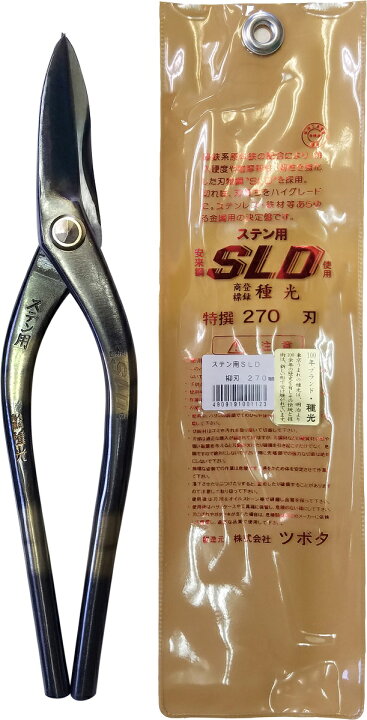 大注目 ツボタ スタンダード柳刃240 ステン用SLD ガーデニング・農業 大注目 ツボタ スタンダード柳刃240 ステン用SLD ガーデニング・農業