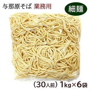 ^ߌ΁i30lOjƖpiזˁj1kg×6܁@/ꂻ ˂̂ Ŗ OqHi ①yz