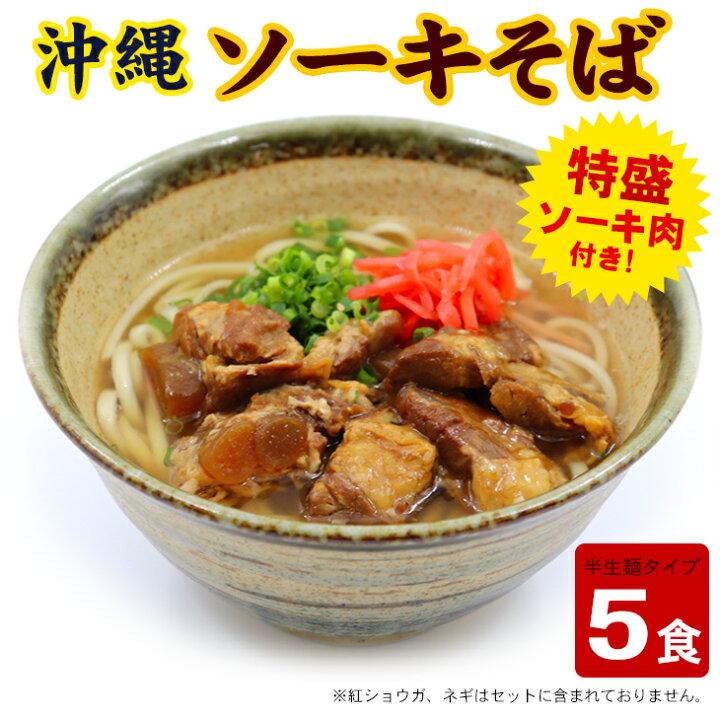 57円 驚きの価格が実現 ベストプラネット HB さぬきそば 230g 57円 驚きの価格が実現 ベストプラネット HB さぬきそば 230g