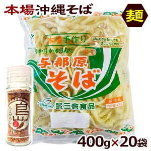 ꂻ ^ߌ400g×20܁@/˂̂ 40H Ŗ OqHi ①yziƂ炵e҂v[gj