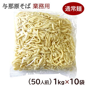 ^ߌ΁i50lOjƖpiʏˁj@1kg×10܁@/ꂻ ˂̂ Ŗ OqHi ①yz