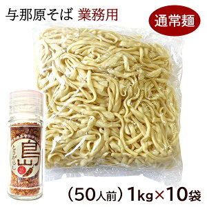 ^ߌ΁i50lOjƖpiʏˁj@1kg×10܁@/ꂻ ˂̂ Ŗ OqHi ①yziƂ炵e҂v[gj