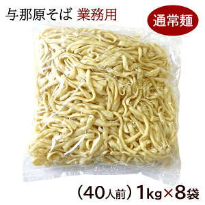 ^ߌ΁i40lOjƖpiʏˁj@1kg×8܁@/ꂻ ˂̂ Ŗ OqHi ①yz