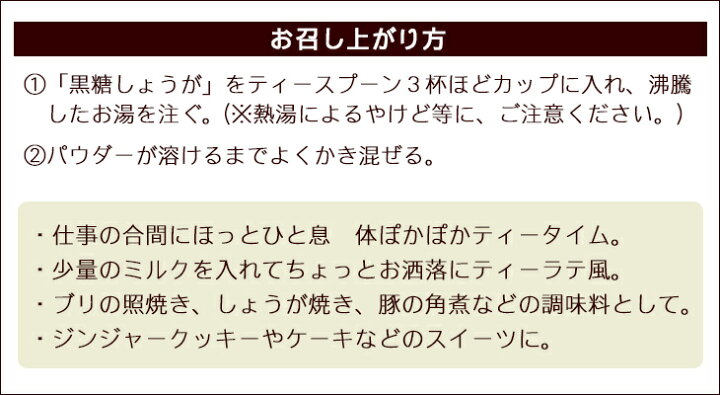 楽天市場】ブラウンシュガージンジャー 黒糖しょうが 130g×2個 【送料無料メール便】 /黒糖しょうがパウダー : いっぺーまーさん 楽天市場】ブラウンシュガージンジャー 黒糖しょうが 130g×2個 【送料無料メール便】 /黒糖しょうがパウダー : いっぺーまーさん