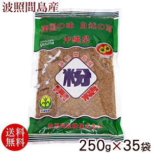 gƊԓY  250g×35܁@/Y    䂤ȕYyz
