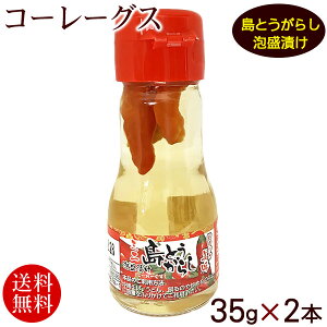 R[[O[X Ƃ炵AЂ 35g×2{ @/[[ R[[OX hqyz
