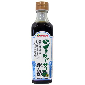 シークワーサーぽん酢 300ml （赤マルソウ）