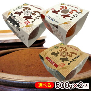 ̂Ȃ̋{Â݂ Iׂ2Zbg i500g×2j@/}LX {ÖX {Ó ݂ yz