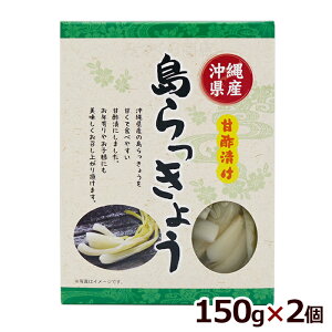 傤 Ð|Ђ 150g×2@/Y y ܂݁y[ցz