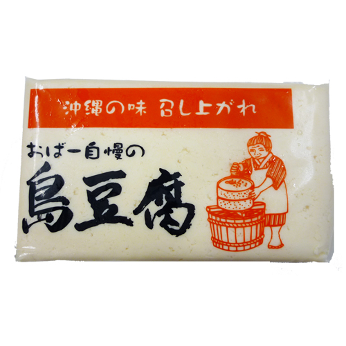 （賞味期限長め）チャンプル料理（炒め物）におすすめ！ ひろし屋 島どうふ 500g /島豆腐