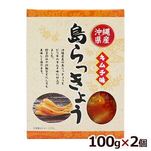 傤 L` 100g×2@/Y y ܂ y[ցz