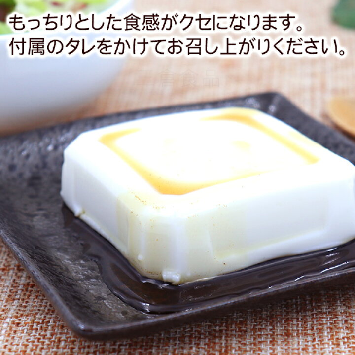 新色追加 ジーマーミー豆腐 じーまーみどうふ 120g×10個セット タレ付き 琉球うりずん物産 バラマキ 新色追加 ジーマーミー豆腐 じーまーみどうふ 120g×10個セット タレ付き 琉球うりずん物産 バラマキ
