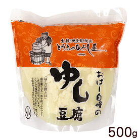 ひろし屋 ゆし豆腐 500g