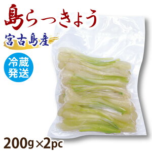 {ÓY傤 ^pbN 200g×2pc@/ {Ó bLE Ђ Ђ VՂ ʌ