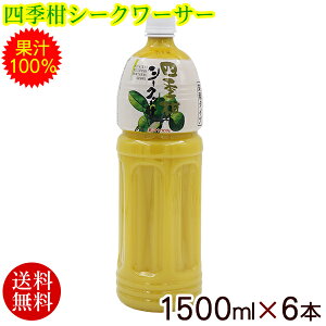 lGV[N[T[ ʏ`100 1500ml×6{ yz