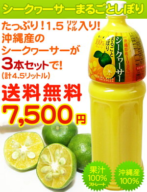 ������������ޤ뤴�Ȥ��ܤ�1500ml&times;3�ܥ��åȡڲ��컺�̽�100���