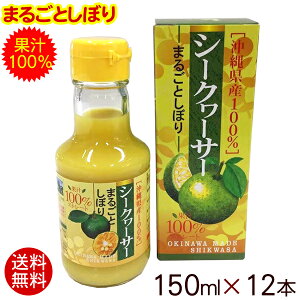 V[N[T[ ܂邲Ƃڂ 150ml×12{ it Y ʏ`100 mr` ؂ uhjyz