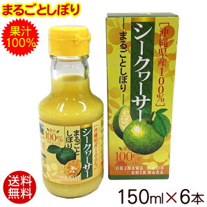 V[N[T[ ܂邲Ƃڂ 150ml×6{ it Y ʏ`100 mr` ؂ uhjyz