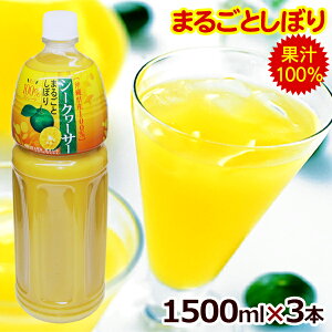 ������������ޤ뤴�Ȥ��ܤ�1500ml&times;3�ܡ�����̵���ۡʲ��컺���ڤꥷ������������塼���̽�100�󸶱ե֥��ɥΥӥ�����