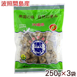 gƊԓY iԁj250g×3܁@/ 䂤ȕY ꂨyYyz
