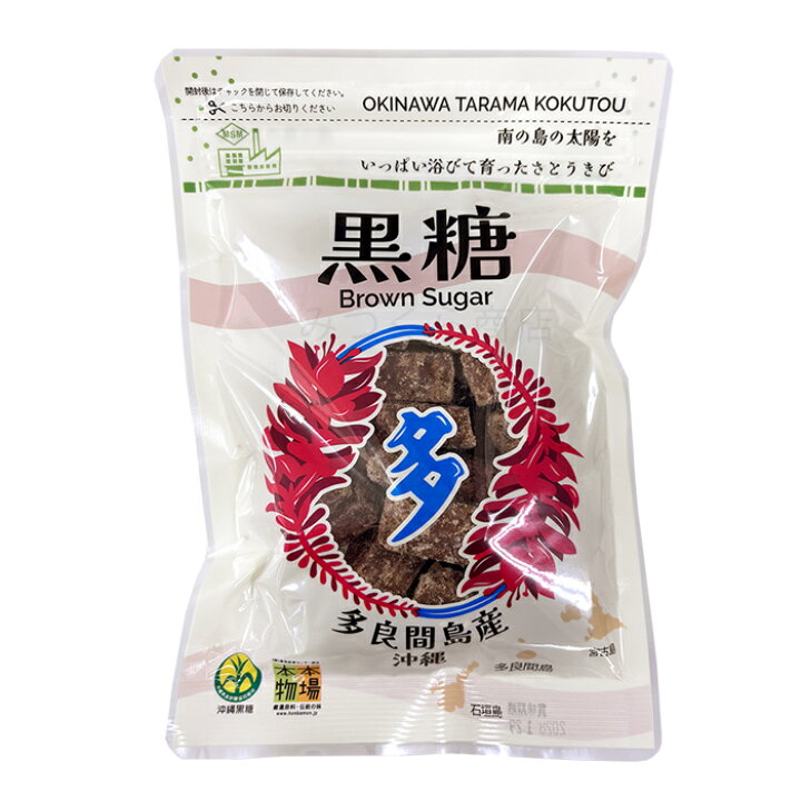 楽天市場】2026年度【新糖】宮古島多良間産 黒糖 粒 200g×20袋 /黒砂糖 