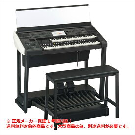 【送料別・代引不可】YAMAHA　Electone STAGEA ELS-03XF