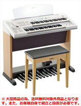 楽天市場】ヤマハエレクトーンの通販