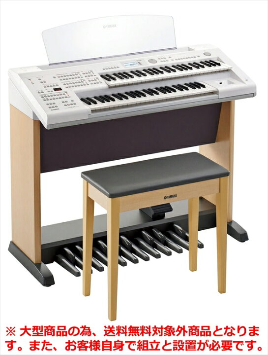 楽天市場】YAMAHA Electone STAGEA ELB-02 ベーシックモデル【送料別 